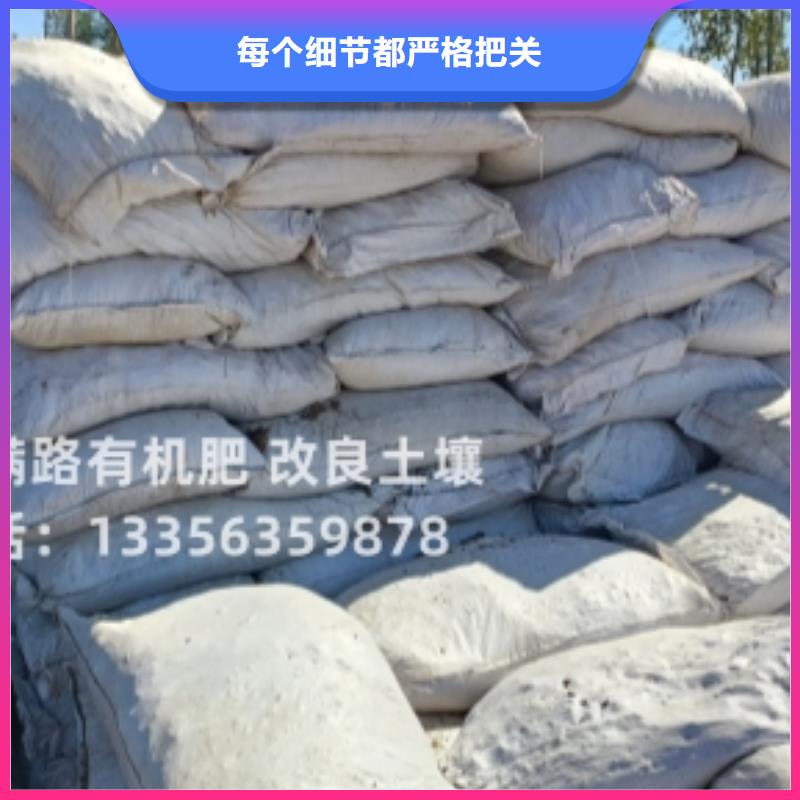 北京天津淄博晒干鸡粪哪家好