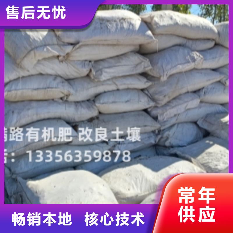 奎文鸡粪有机肥农资市场有吗