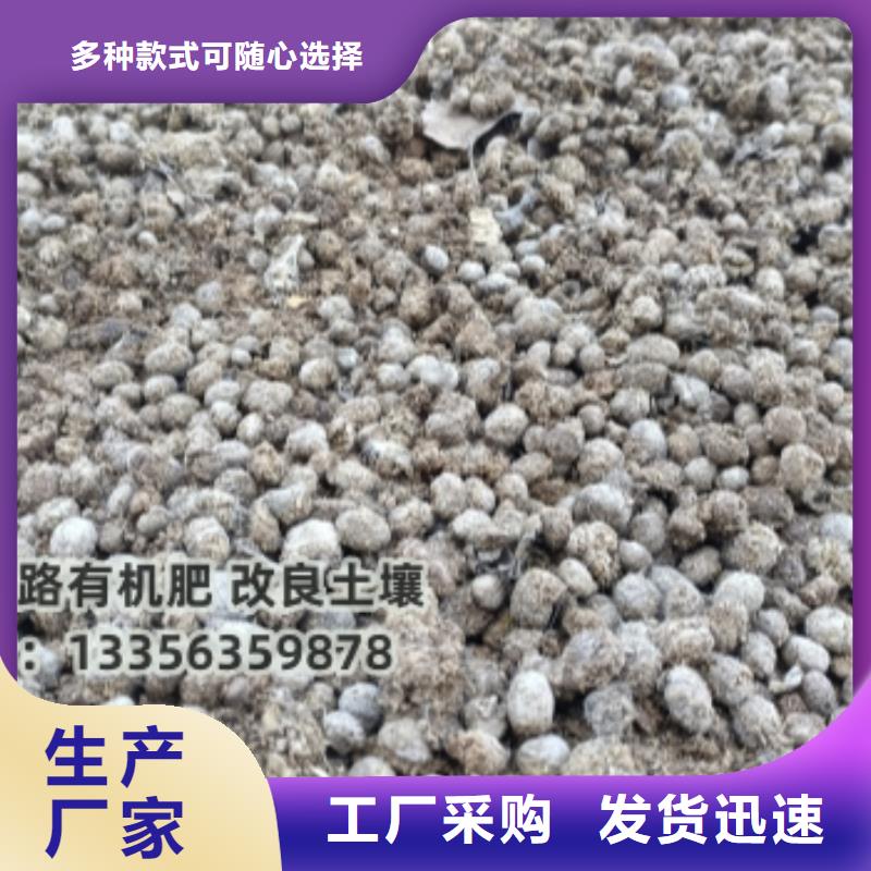 用肥技术新泰邹平鸡粪