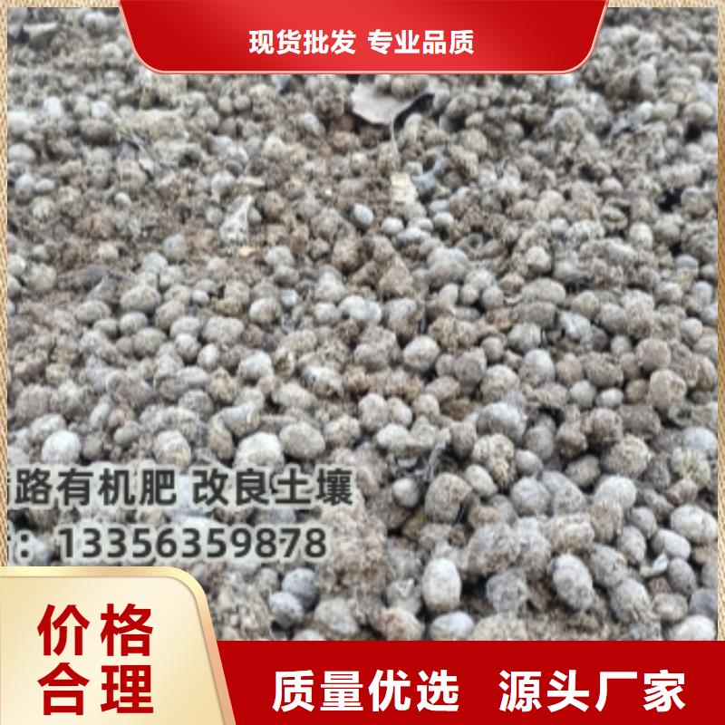 发酵鸡粪原料纯正