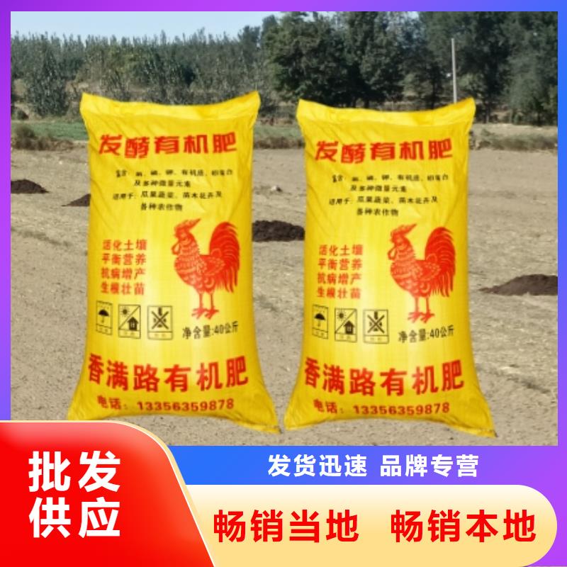 稻壳鸡粪朋友介绍的