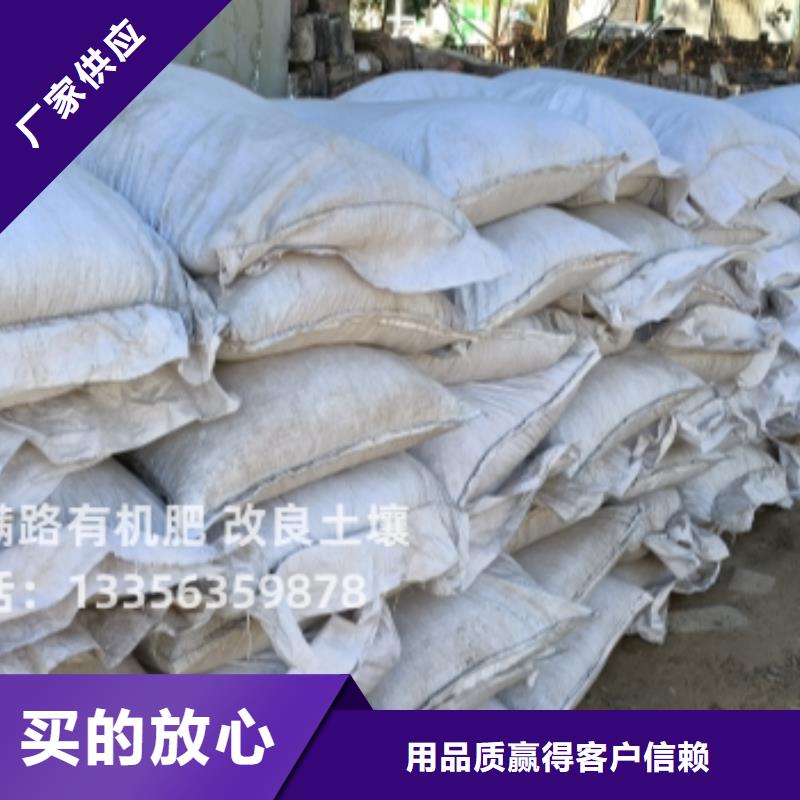顺平羊粪有机肥平衡施肥