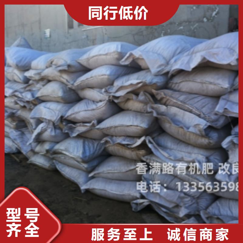 鸡粪发酵羊粪量大从优