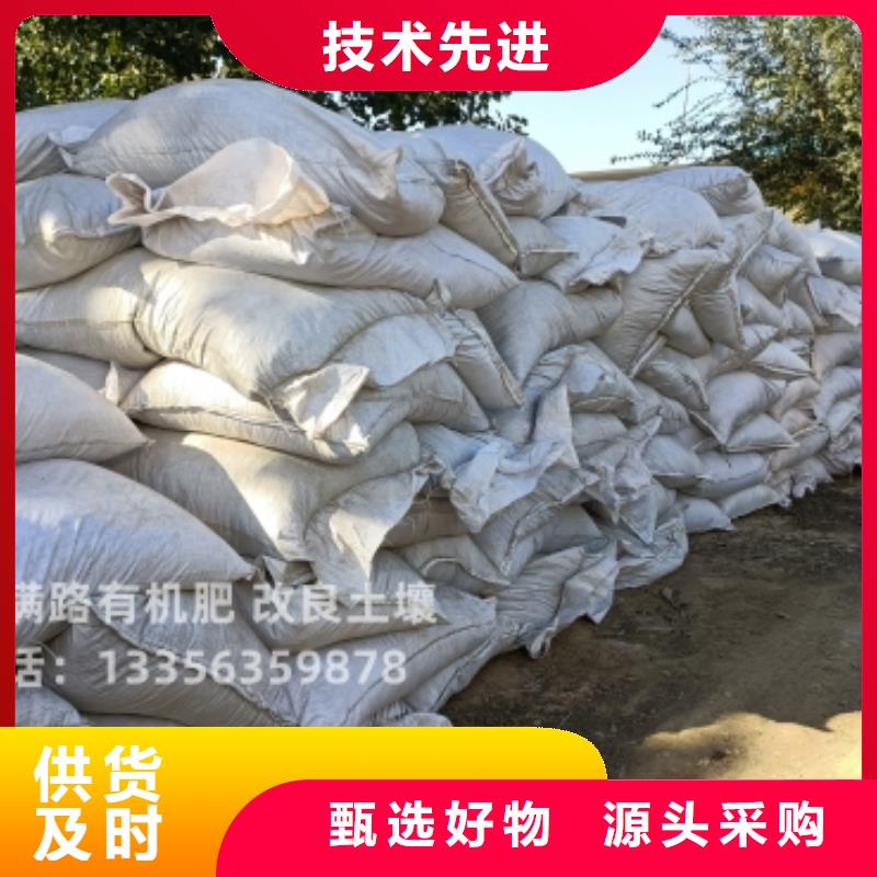 海南东方鸡粪何处能买到