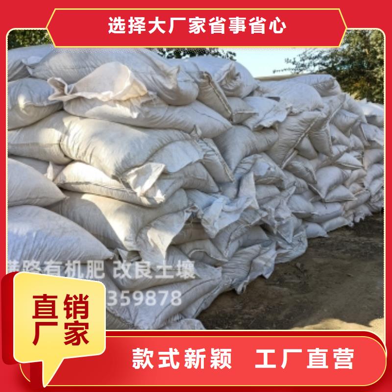 砀山沂水新沂纯鸡粪丰收跑不了