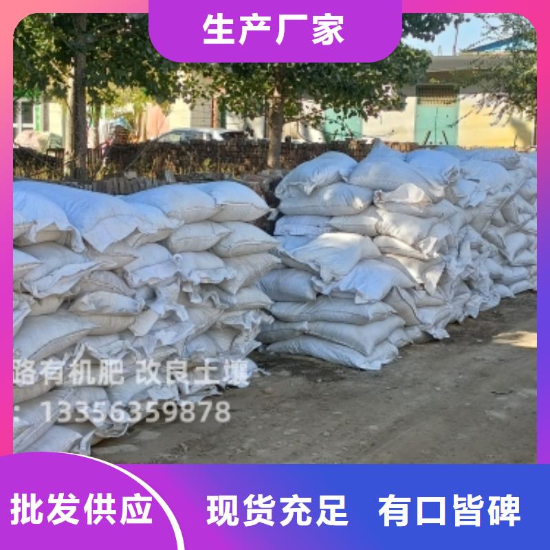 枣庄单县成武发酵鸡粪真正农家肥