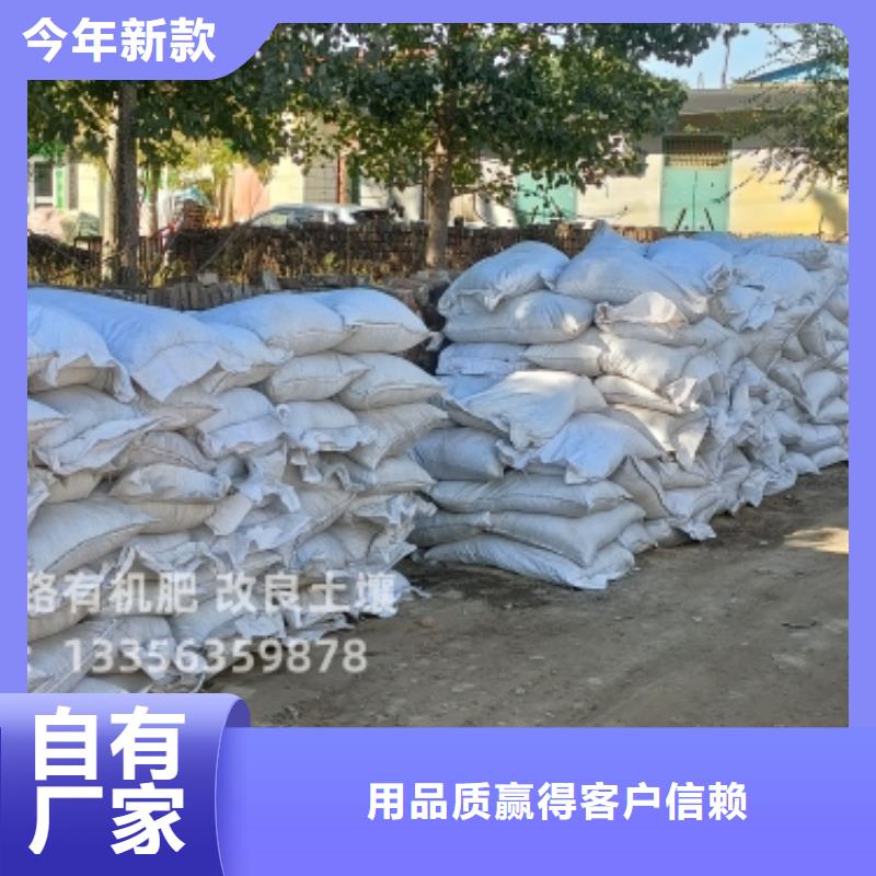 何处能买到广东惠州龙门鸡粪