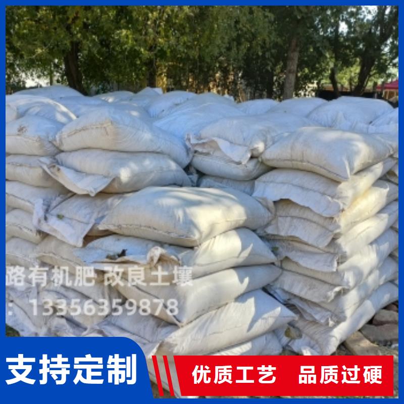 顺平羊粪有机肥平衡施肥