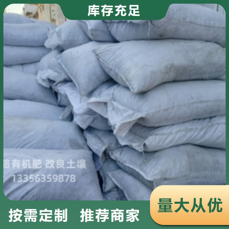 常州镇江长治鸡粪厂家直供