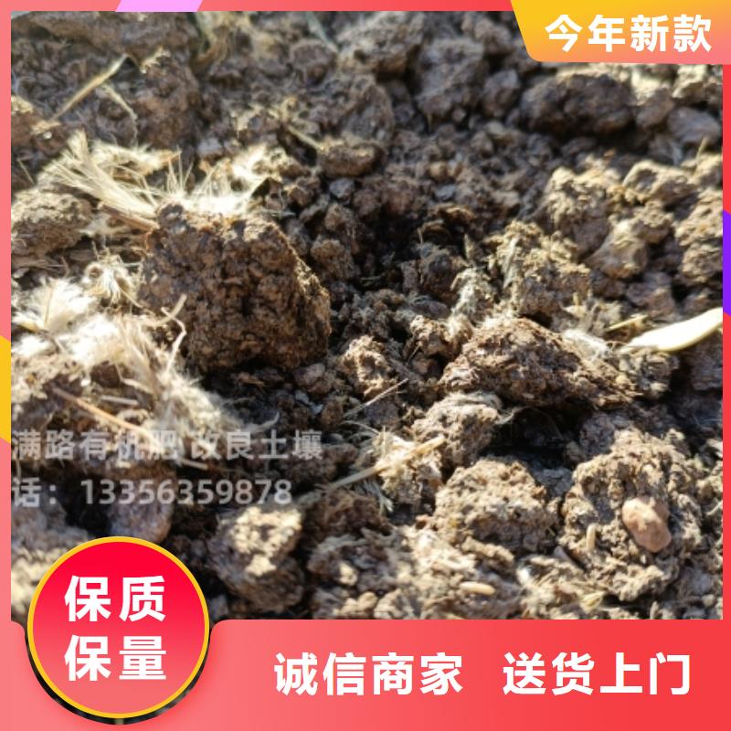 唐县发酵鸡粪硬核配比