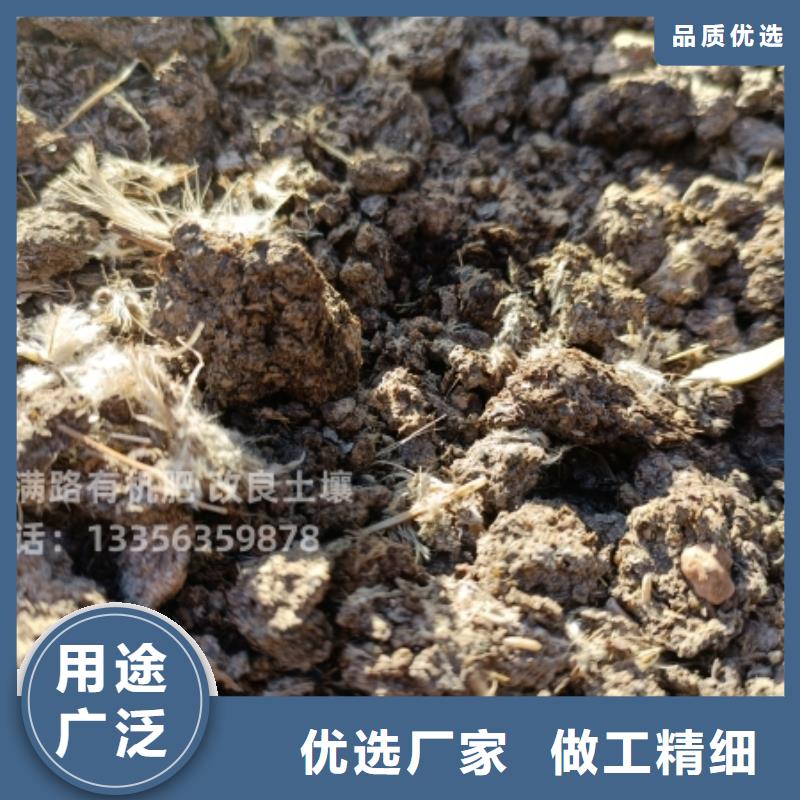 高阳有机肥质量保证