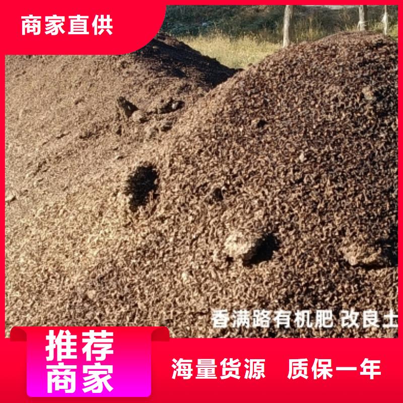 晒干鸡粪肥沃土壤