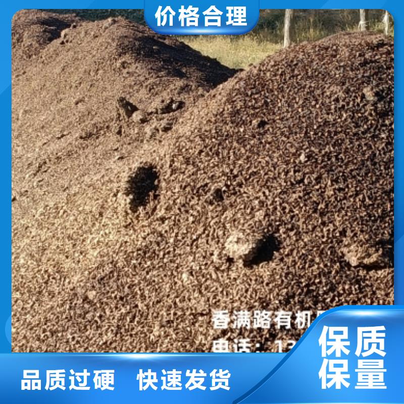 寿光鸡粪有机肥农民