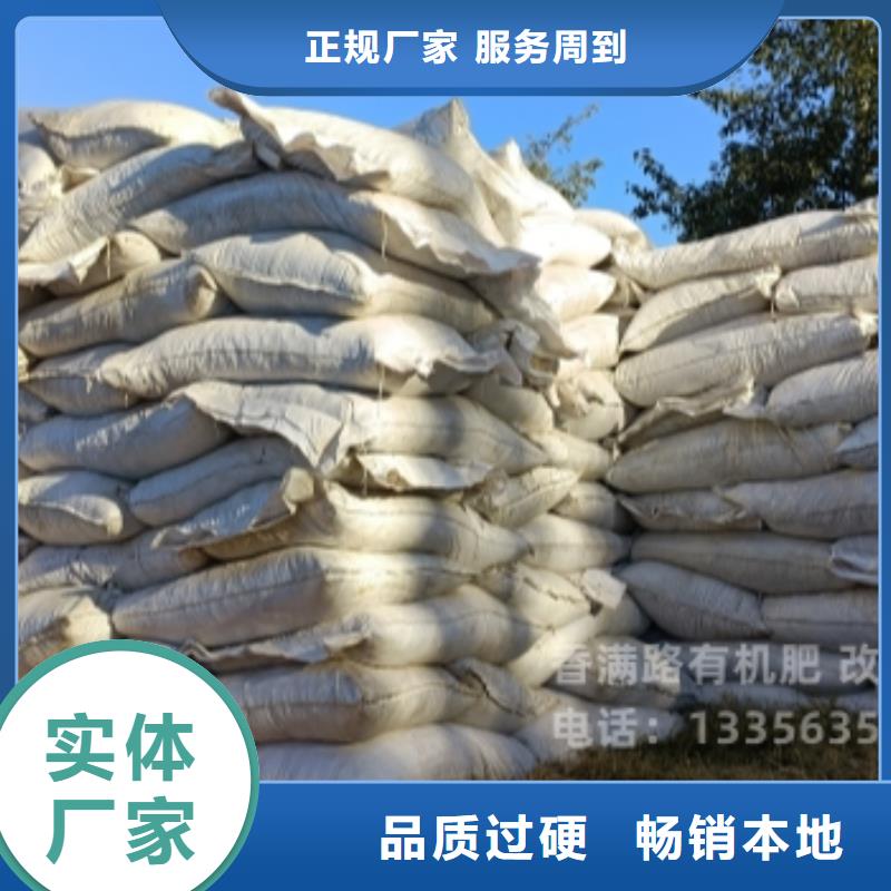 顺平羊粪有机肥平衡施肥