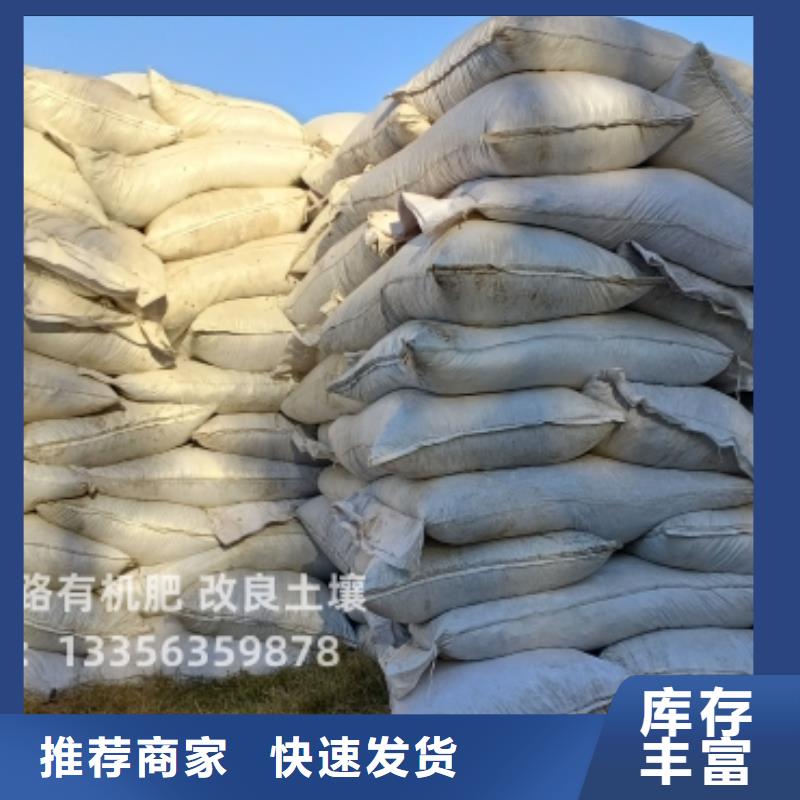 博野羊粪改善农田土壤环境