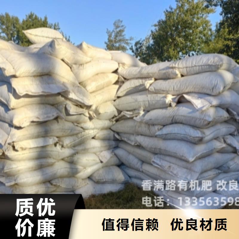 干鸡粪怎样用