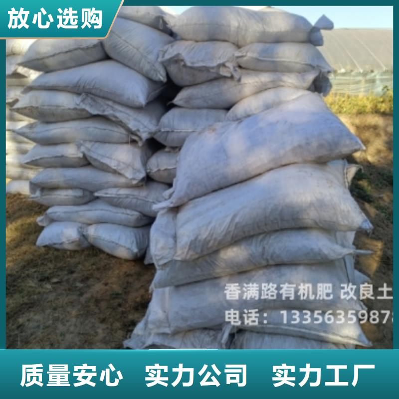 鸡粪有机肥厂家