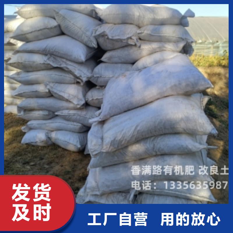博野羊粪改善农田土壤环境