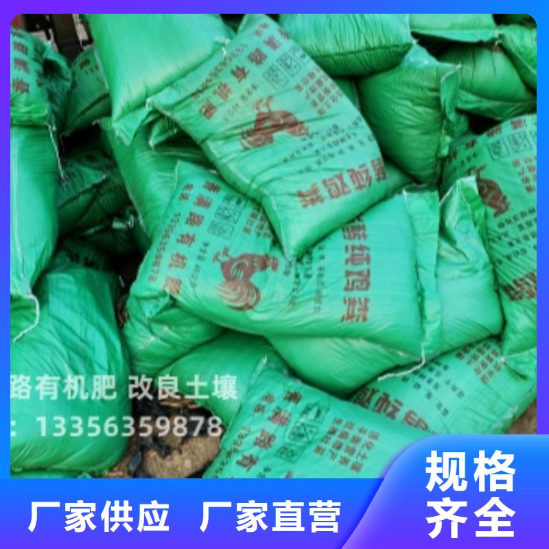 干鸡粪块供求