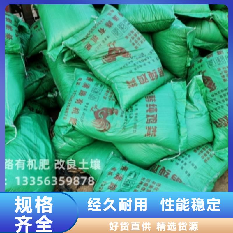 常州镇江长治鸡粪厂家直供