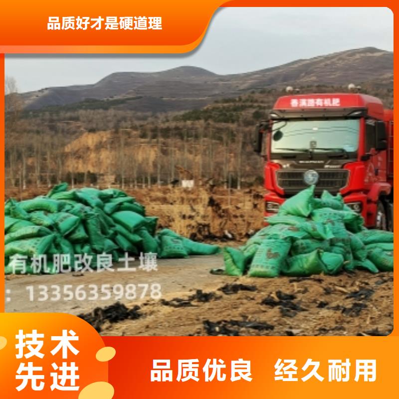 枣庄单县成武发酵鸡粪真正农家肥