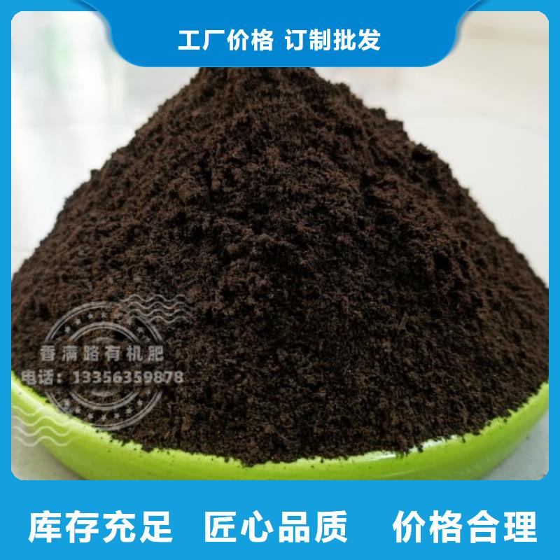 易县稻壳鸡粪蔬菜种植好肥料