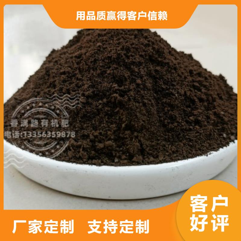 黄浦羊粪增强土壤保肥力