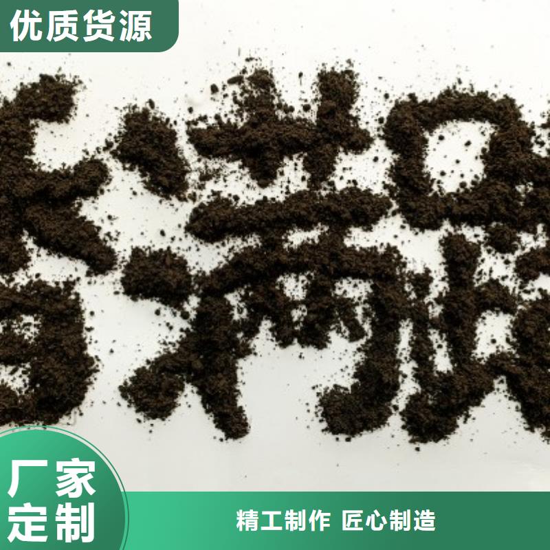 有机肥用过吗