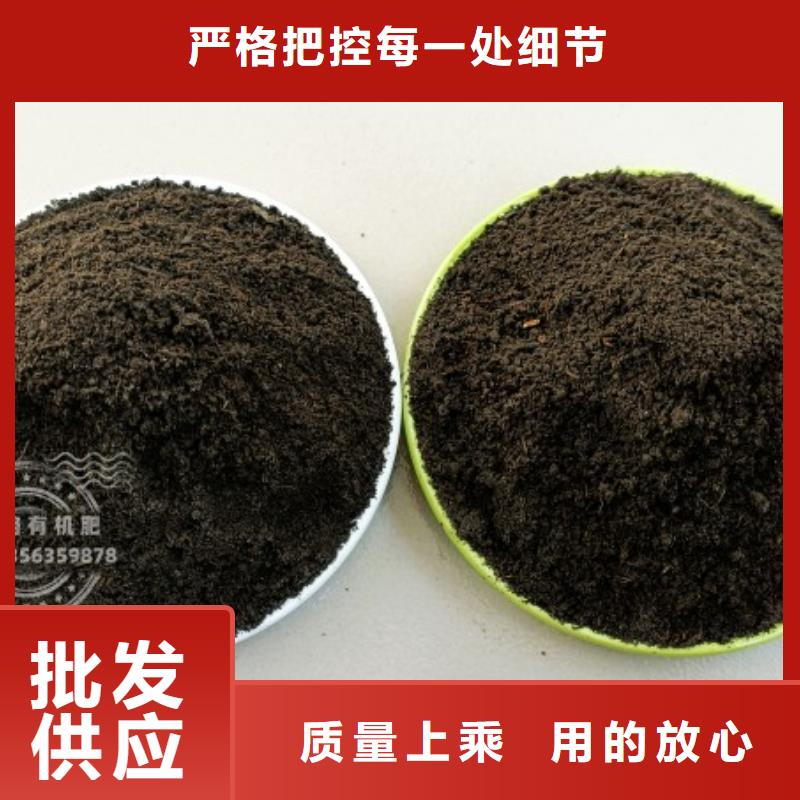羊粪有机肥真正农家肥