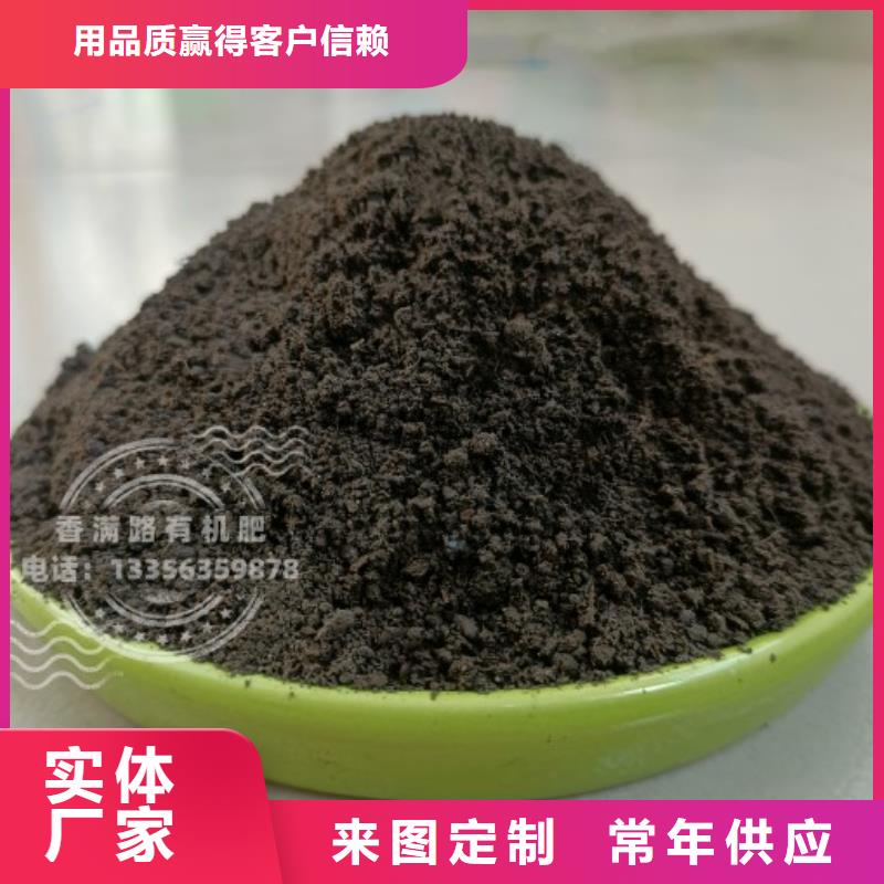 发酵鸡粪怎样用