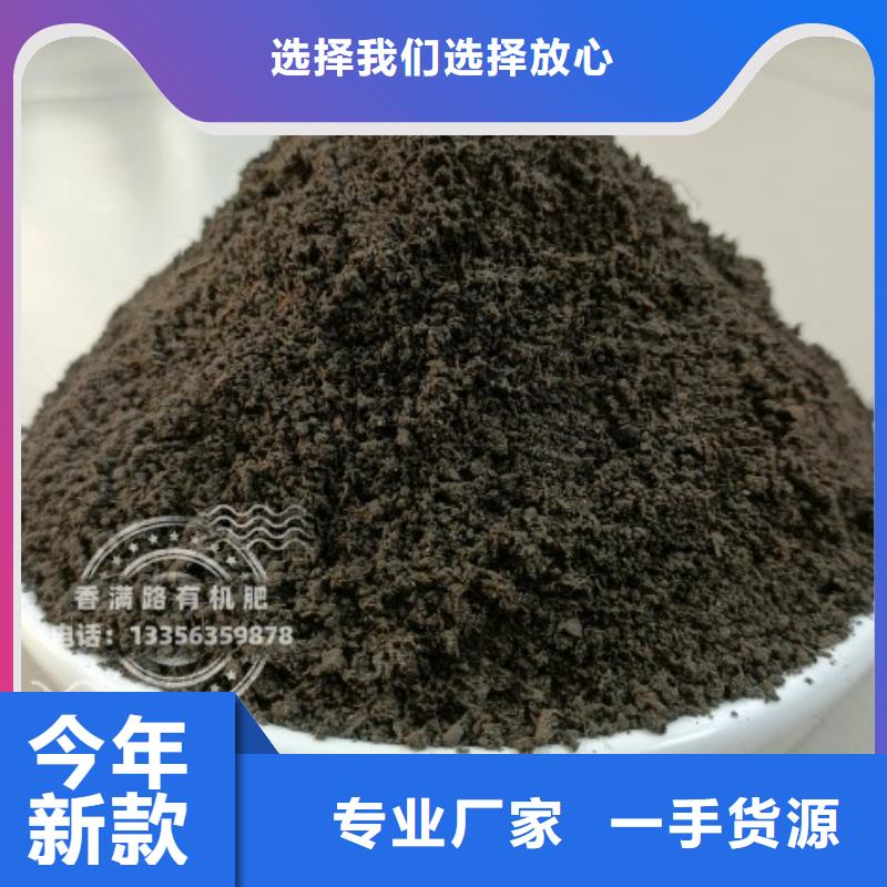 潍城有机肥怎么施肥