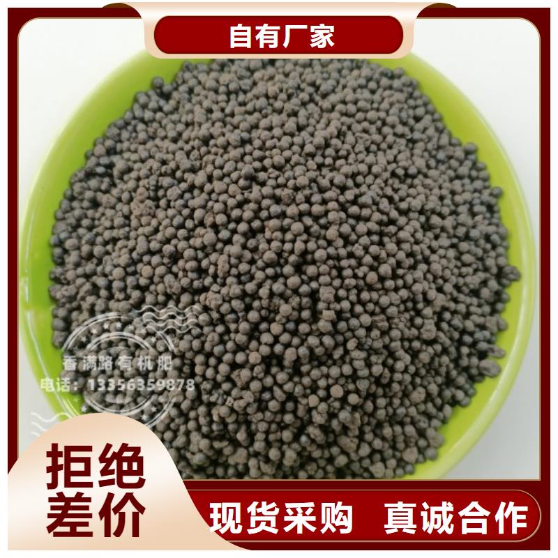 发酵羊粪价格常识