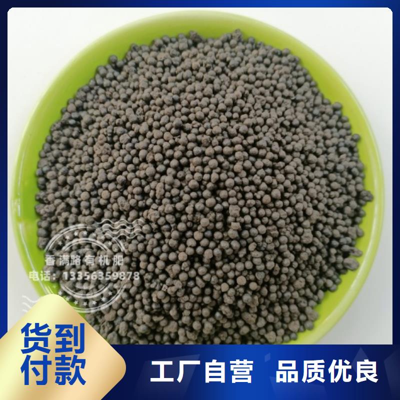 滕州枣庄徐州发酵鸡粪价格合适