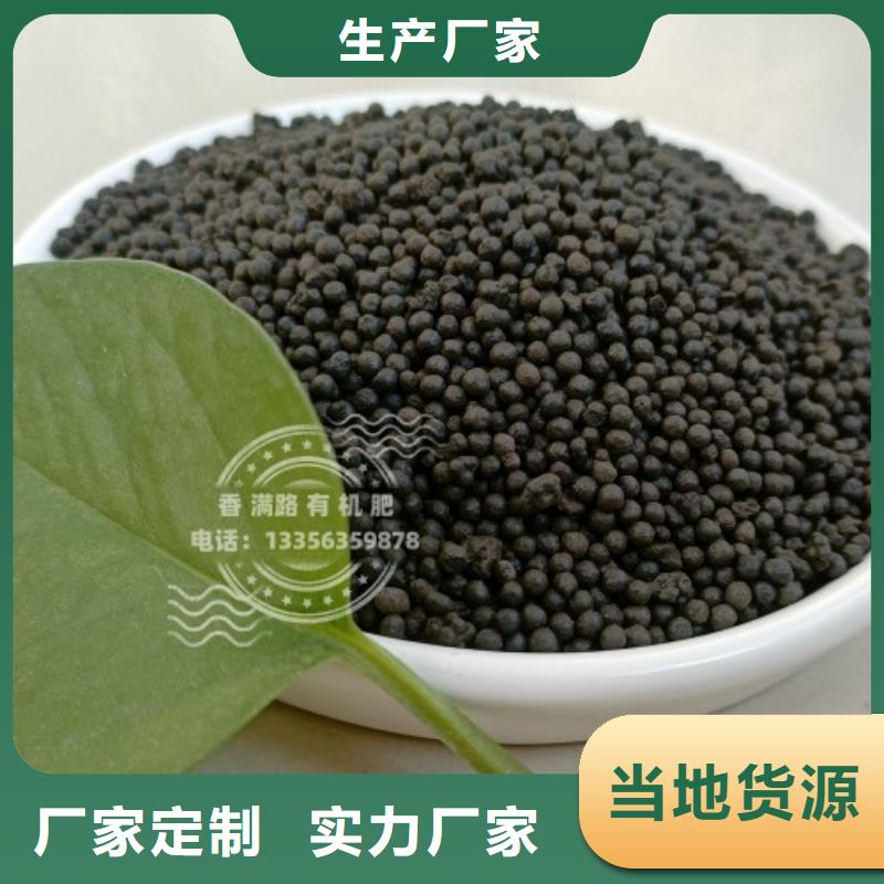 特别行政区有机肥适合蔬菜施肥