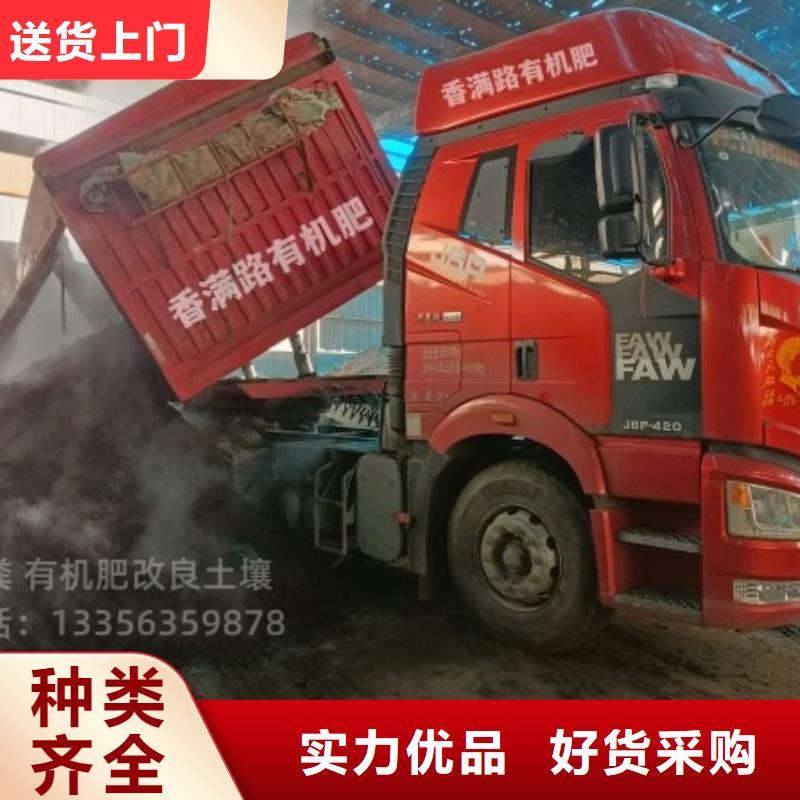 发酵羊粪行情