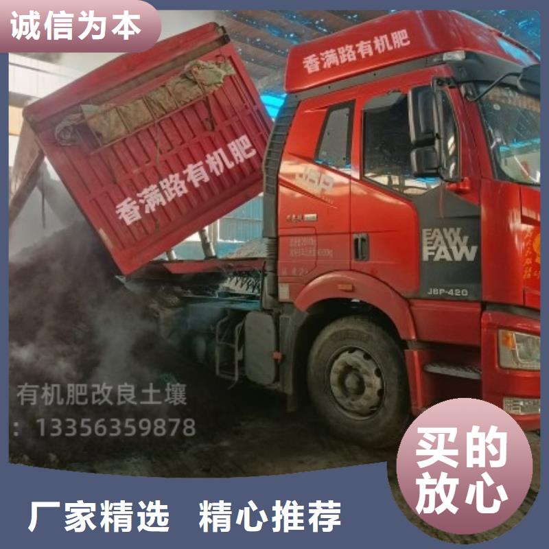 肥水鸡粪滋养农田