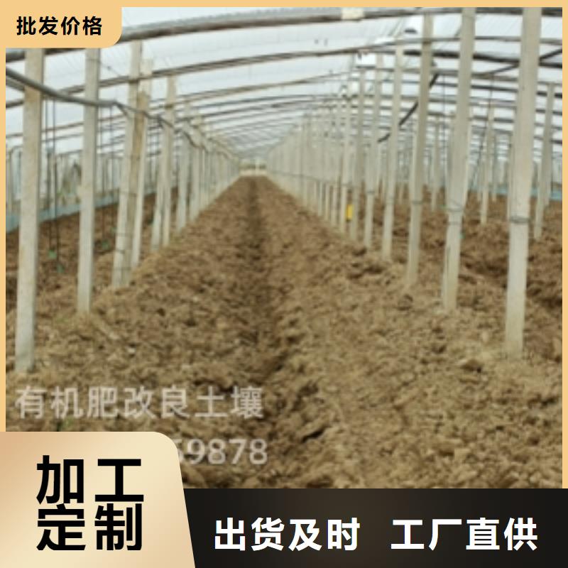 顺平干鸡粪年底促销