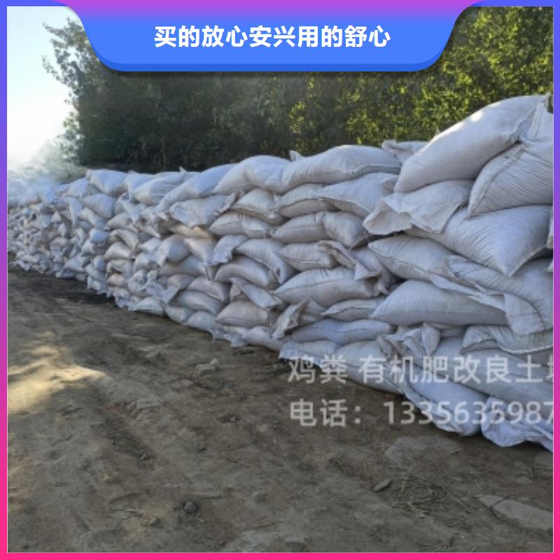 黄浦羊粪增强土壤保肥力