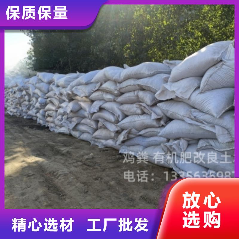 容城鸡粪有机肥年底促销