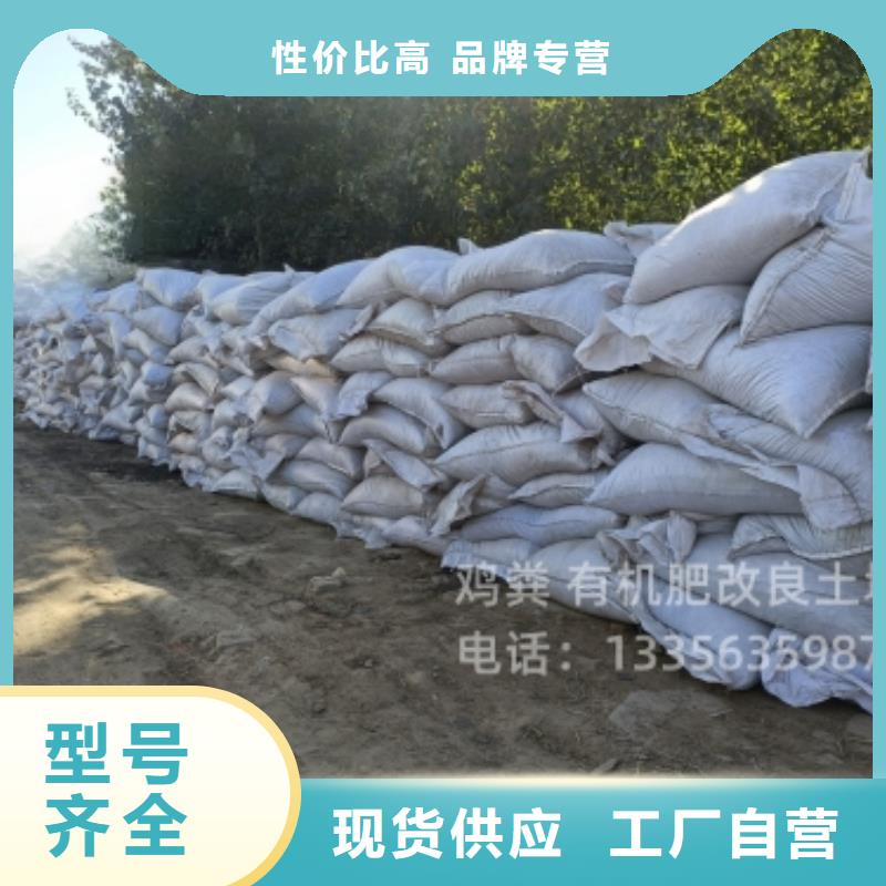 山西临汾古县有机肥价格说明