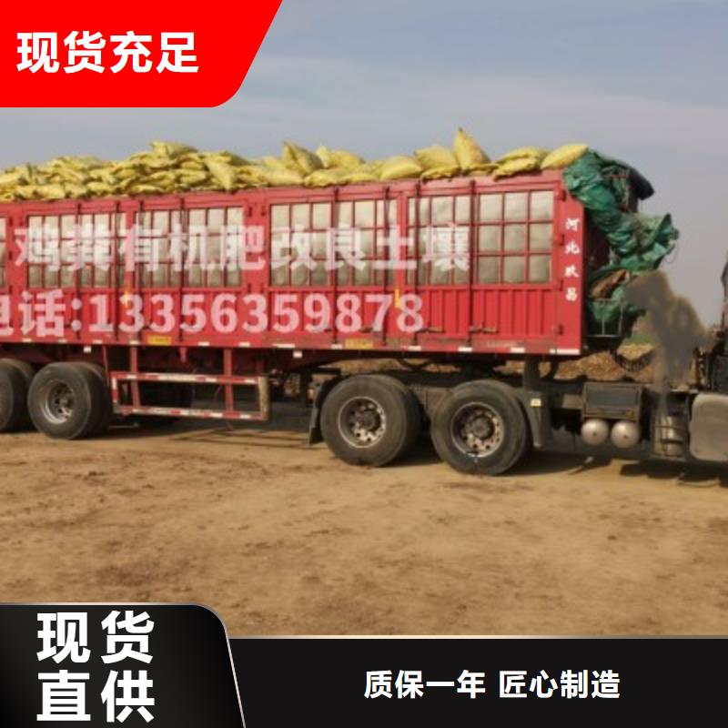 雄县发酵羊粪联系方式