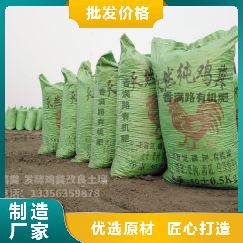 发酵羊粪改善土壤板结