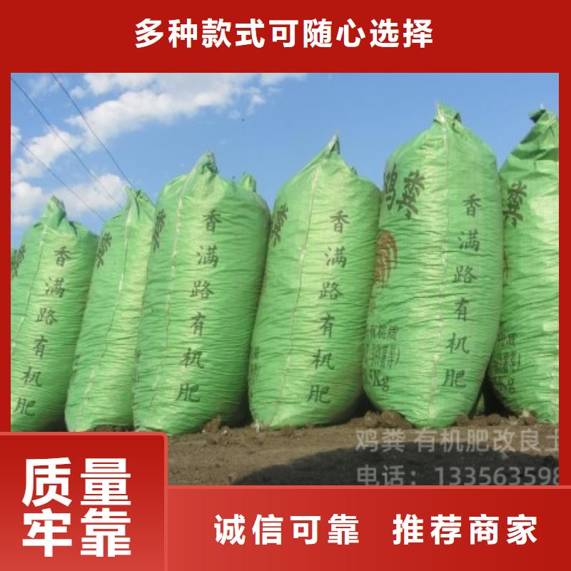 博野鸡粪让土地高产
