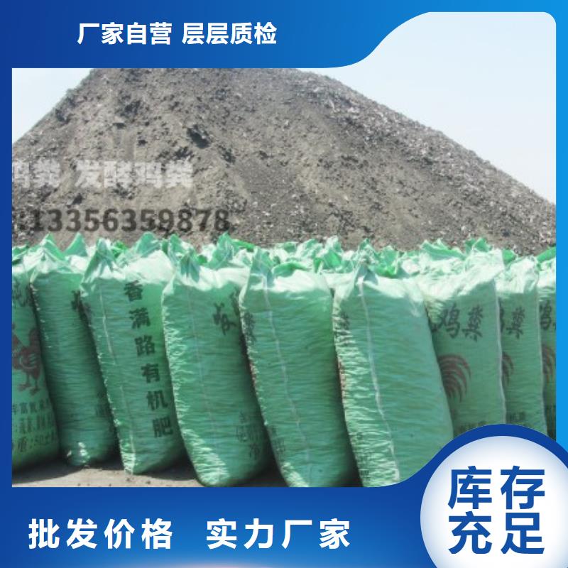 殷都干鸡粪厂家