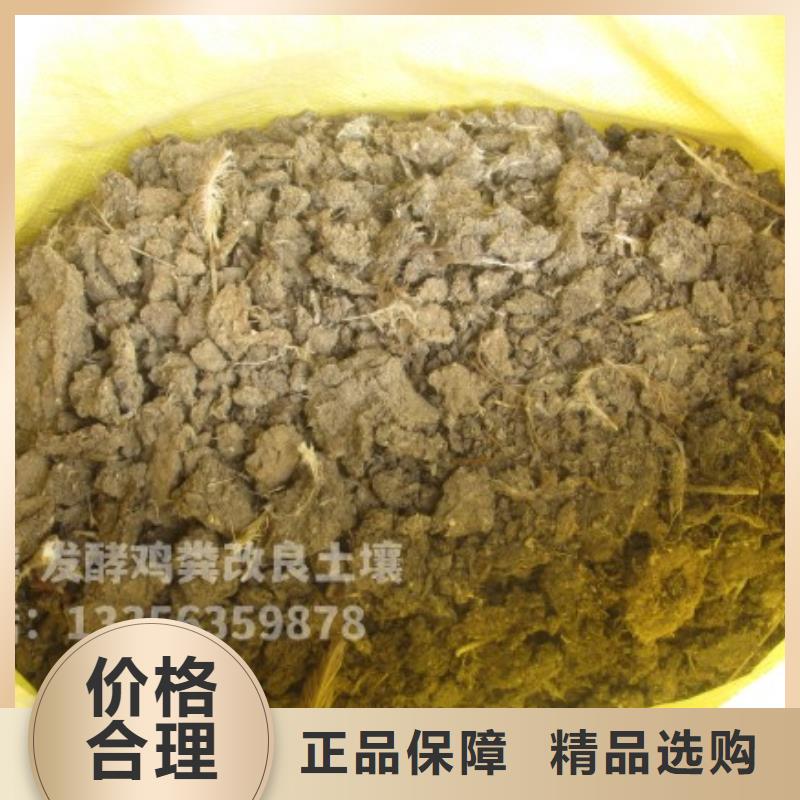 有机肥肥沃农田肥效