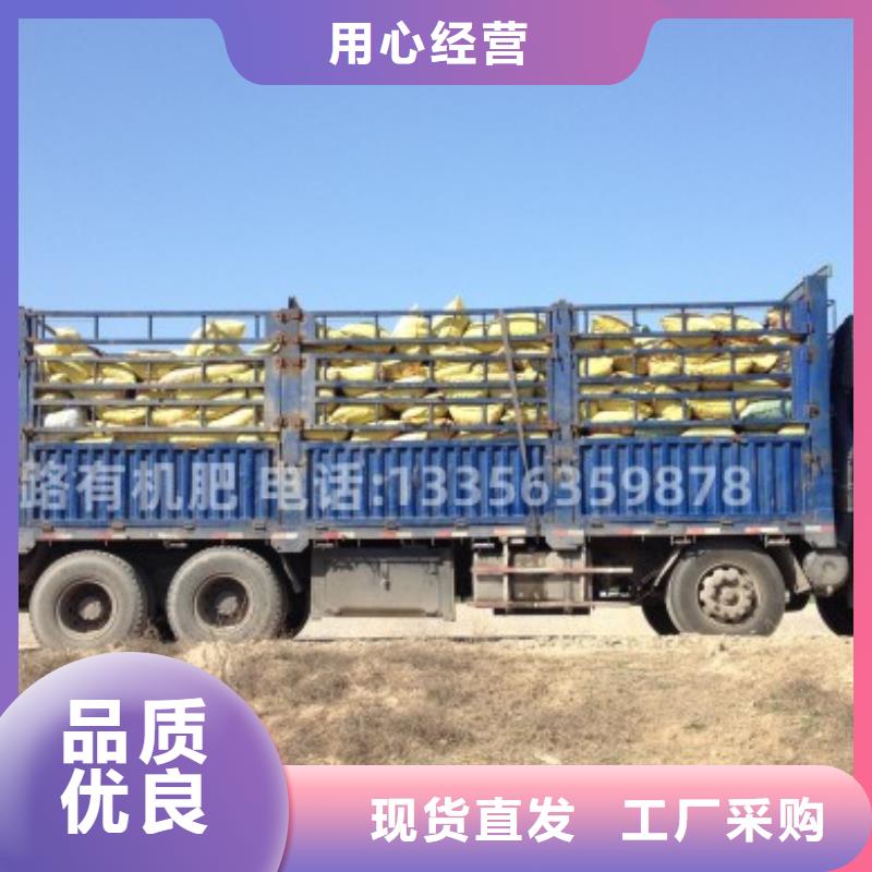 顺平干鸡粪年底促销