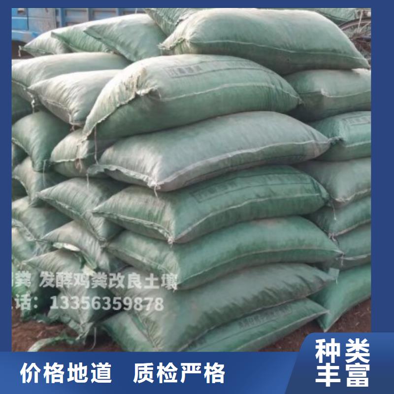 濮阳安阳新乡发酵鸡粪哪里订货