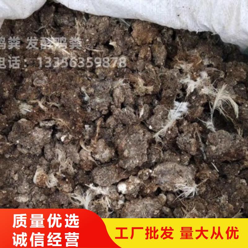 干鸡粪农肥使用说明