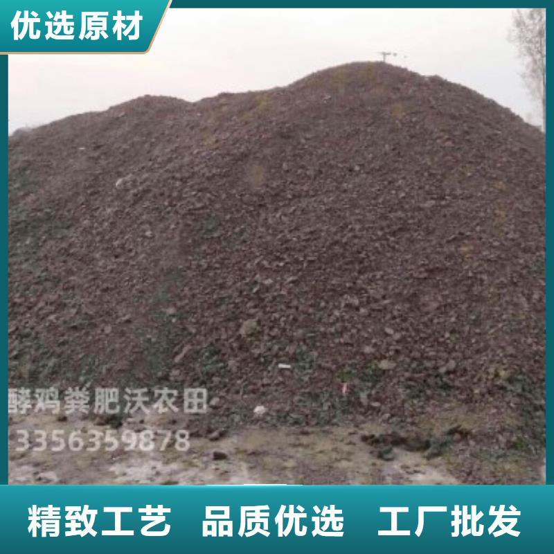 满城发酵鸡粪咋个卖法