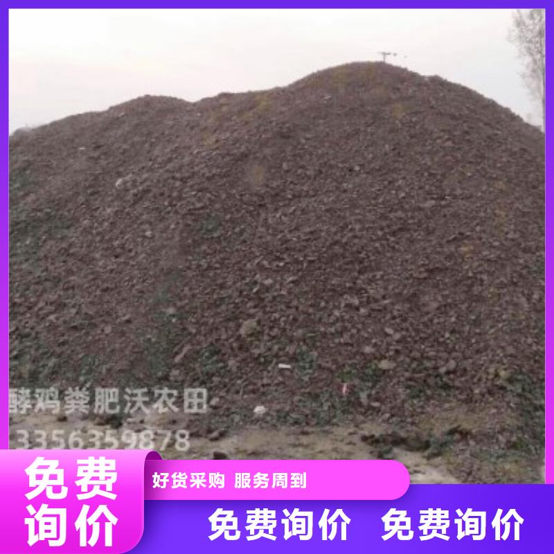 涿州羊粪有机肥良心农家肥